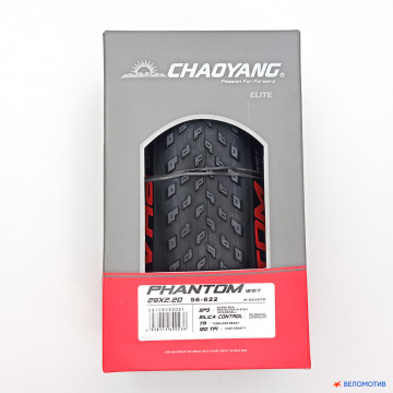 29"x2.2" покрышка CHAOYANG Phantom Wet H5235TR, Silica-Control, Shark Skin Protection System (SRS), folding, TLR