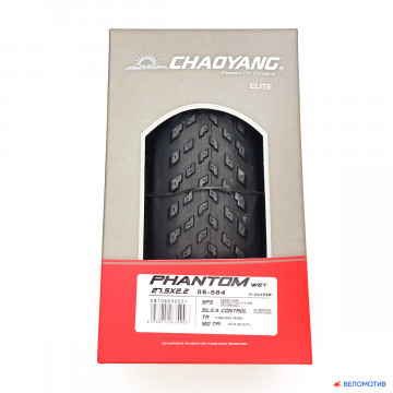 27.5"x2.2" покрышка CHAOYANG Phantom Wet H-5235TR, Silica-Control, Shark Skin Protection System (SRS), folding, TLR